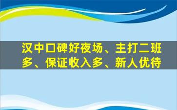 淮南酒吧招聘